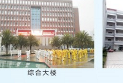 重庆市开州区职业教育中心有什么专业