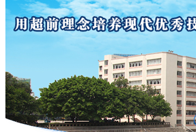 重庆五一高级技工学校开设了哪些专业