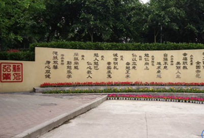 重庆市北碚职业教育中心招生办电话多少
