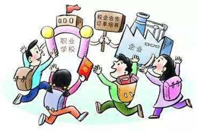 四川省兴文县职业技术学校2020年招生报名有哪些条件