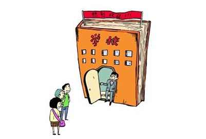 四川省渠县职业中专学校2020年招生计划如何
