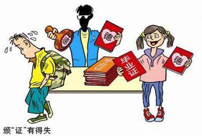 四川省渠县职业中专学校2020年招生计划如何