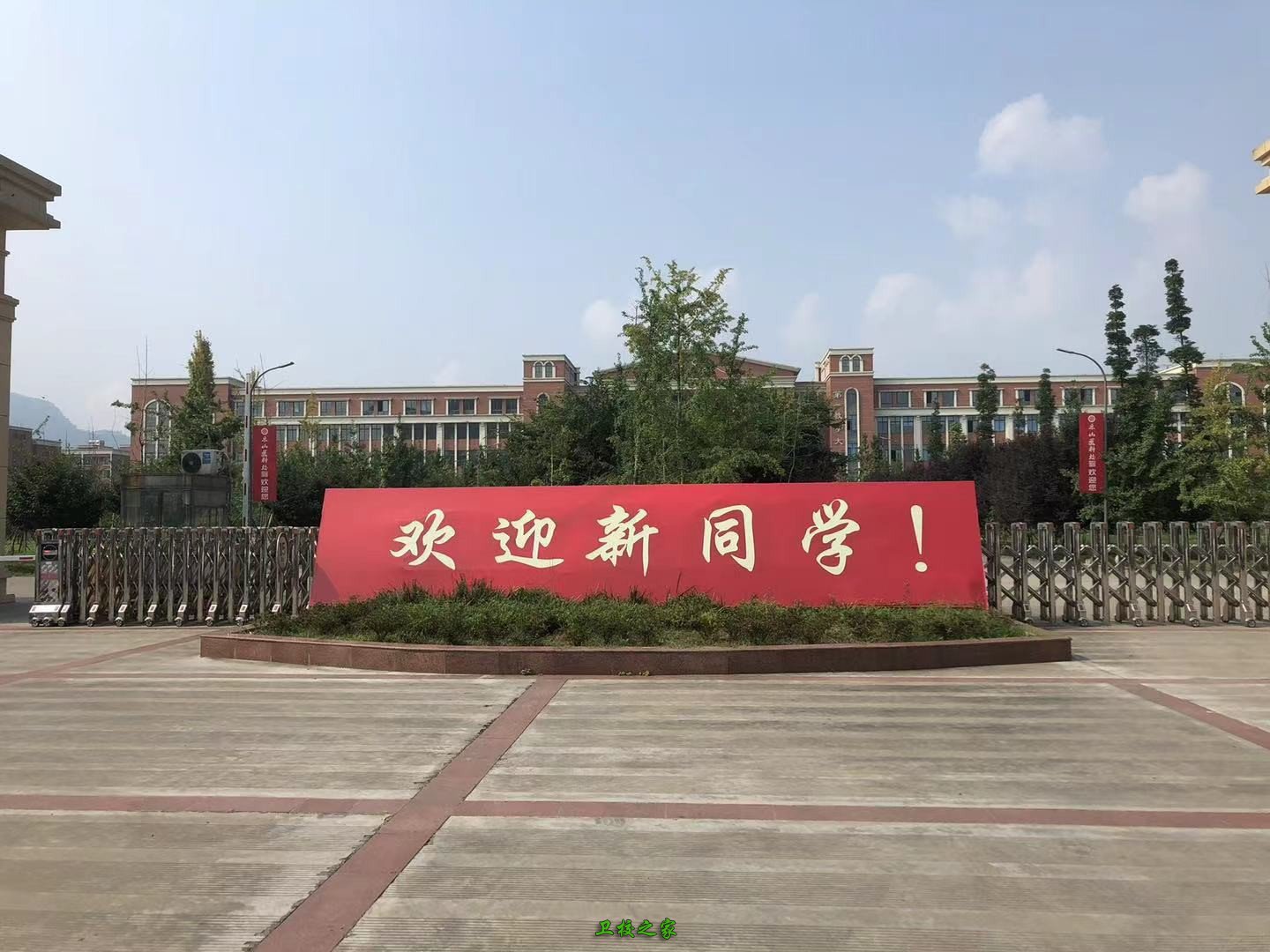 2024年四川省希望汽车职业学院招生计划